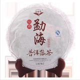 357 Gram Yunnan Menghai Qi Zi Bing Cha Chinese Traditional Ripe Puerh Tea Cake