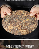 350g Fuding high mountain white tea aged day sun old tea cake gongmei shoumei