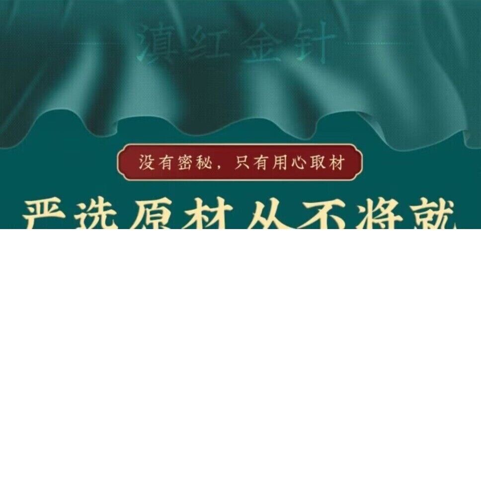 Authentic Fengqing Dianhong Black Tea Strong Aroma Yunnan Red Golden Needle Tea