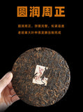 200g Yunnan Tea Puerh Tea Old Banzhang Pu'er Tea Cake Boxed Tea