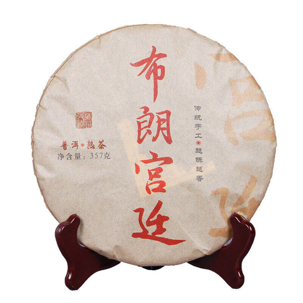 TeaCake Blang Palace Seven Cakes Quality Black Tea 357g Yunnan Ripe Puerh Tea