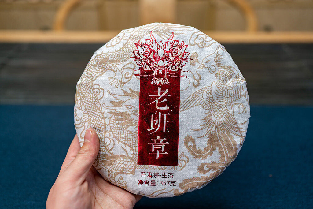 357g Old Banzhang Puerh Raw Tea Cake Yunnan Ancient Puerh Seven Seed Cake Tea