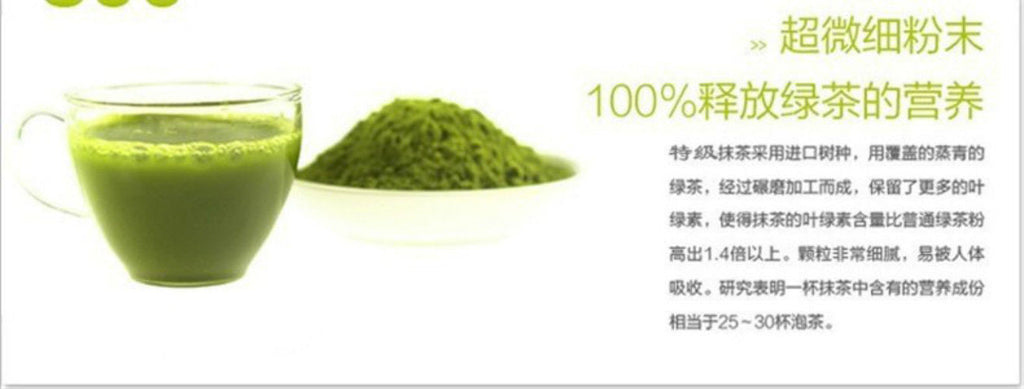 TemuTea 500g Premium Japan Matcha Tea Green Tea Powder Tea 100% Natural Organic Tea Slimming tea