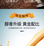 White Coffee Instant 3-in-1 Strong Flavor Durian Coffee Malaysia Musang King