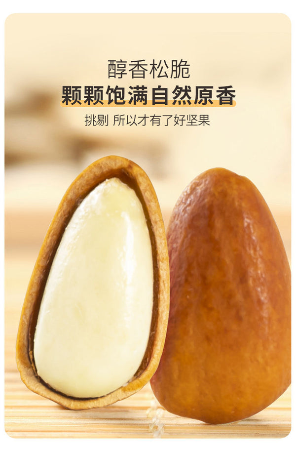 New Hand-Peeled Northeast Pine Nuts Roasted Snack Can Bulk for Dormitory