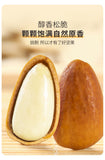 New Hand-Peeled Northeast Pine Nuts Roasted Snack Can Bulk for Dormitory