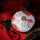 Pu'er Tea Sweet and Mellow Pu'er Ripe Tea Cake 300g Cake Tea Yunnan Menghai Tea