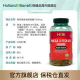 HB Deep Sea Fish Oil Soft Capsule Omega 3 Omega-3DHA 1000mg*240 Capsules/Bottle