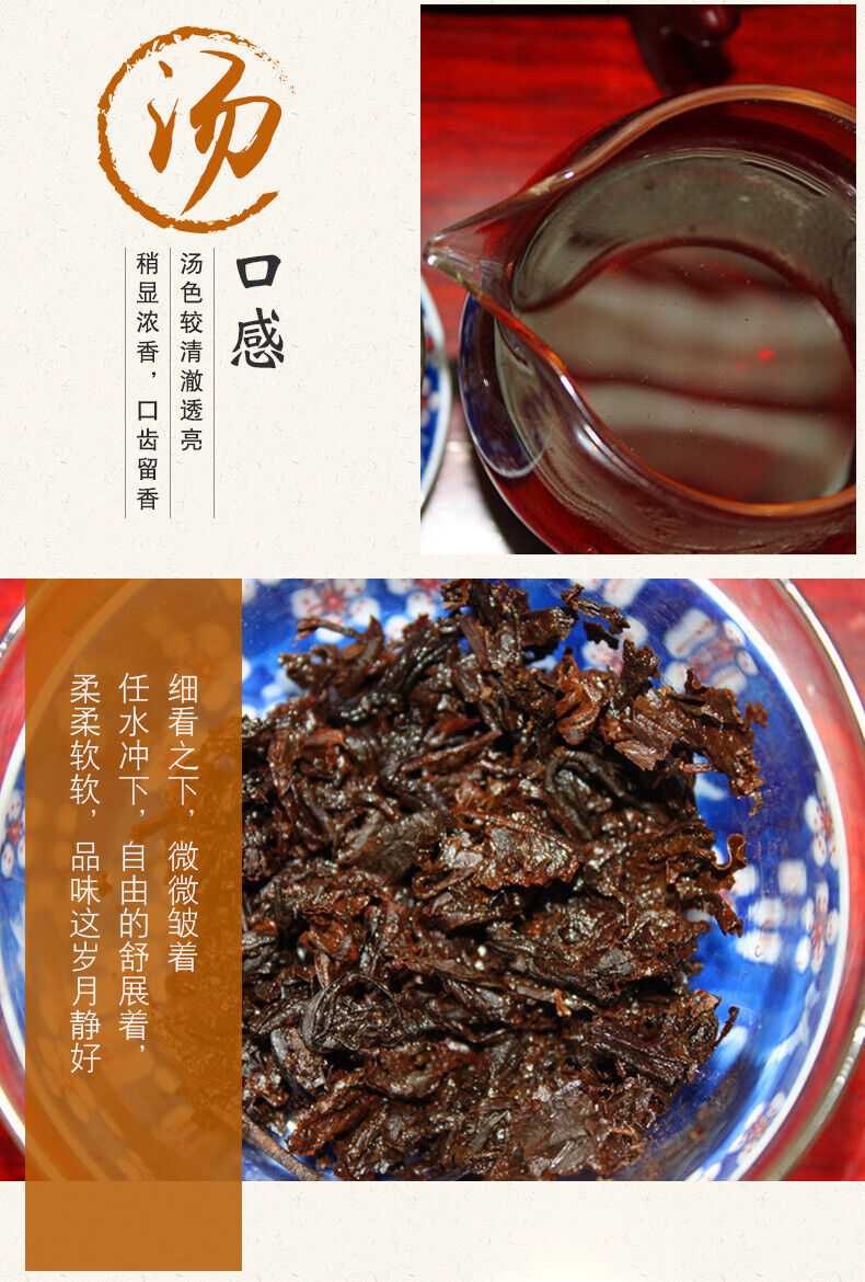 357g Yunnan Pu'er Tea Ancient Tree Tea Leaves Ripe Tea Cake