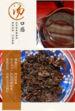 357g Yunnan Pu'er Tea Ancient Tree Tea Leaves Ripe Tea Cake