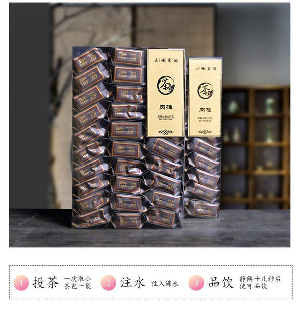Wuyi Rock Tea Rou Gui 2025 New Tea Gift Box Rich Aroma Fruity Spring Oolong Tea