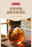 Chinese Date Sleeping Tea Sour Date Kernel, Lotus Seed and Lily Tea camomile Tea