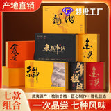 Jin Jun Mei Zhengshan Xiaozhong Tea Wuyi Rock Tea Da Hong Pao Cinnamon Narcissus