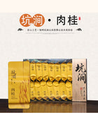 Zhengyan Rougui Medium Roast Northern Fujian Oolong Loose Leaf Wuyi Rock Tea