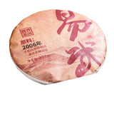 357g Explosive aged Yiwu ripe tea cake Yunnan seven seed cake tea