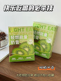 Light Burn Energy Shake Powder Kiwi Flavor Konjac Powder 200g