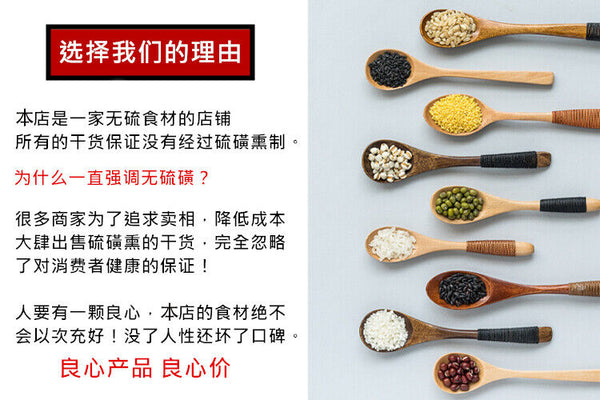 Five Red Soup Qi and Blood Red Date Casserole Monthly Replenishment 220g