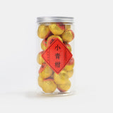 Xinhui Mini Tangerine Pu-erh Tea Yunnan Aged Ripe Tea Xinhui Xiaoqinggan Pu'er