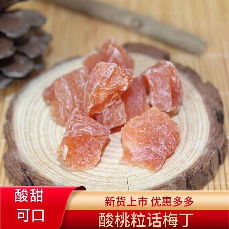 Seedless Sour Plum Bites Sweet and Sour Dried Plum Snacks Main image