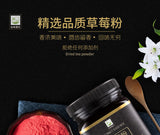 Pure Fruit Powder Strawberry Powder Baking and Brewing Cake  Raw Materials