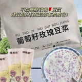 Grape Seed Rose Soy Milk Powder High Protein Drink Fitness Breakfast Instant