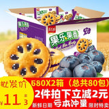 Fruit Jam Sandwich Biscuits Thin Crispy Breakfast Snack