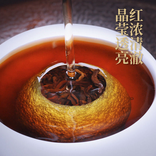 Green Orange Peel Pu-erh Tea Ripe Tea Tangerine Peel Pu-erh Tea Kumquat Pu'er