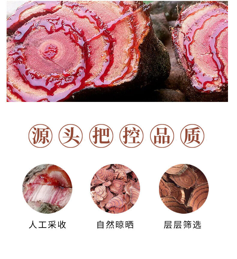 Premium Guangxi Spatholobus Slices: Natural Herbal Tea for Health