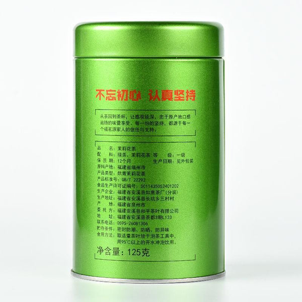 New Natural Organic Jasmine Tea Strong Flavor Canned Jasmine Tea 125g