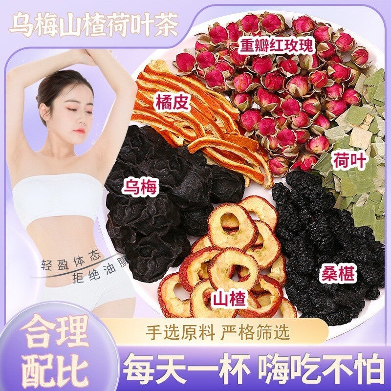 100g Plum Mulberry Hawthorn Lotus Leaf Rose Tea for Health and Wellness Main image