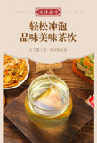 160g Chen Pi Ginger Rice Tea Fried Ginger Rice Tea Infusion Ginger Silk Rice Tea