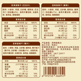 Nostalgic Nut Cake Bites Snack 220g