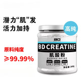 300g Creatine Monohydrate Powder Energy Supplement Fitness Muscle Gain Powder