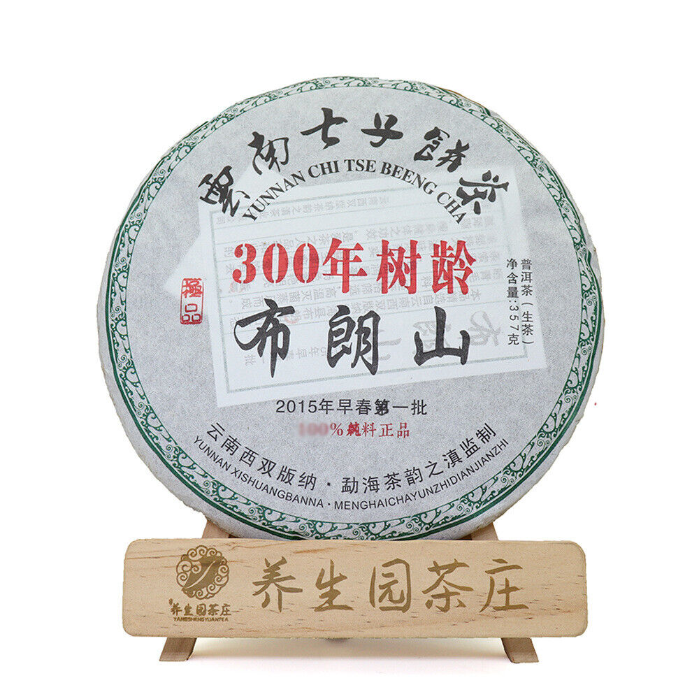 357g Yunnan Pu'er Tea Cake Early Spring Brown Mountain Seven Seeds Cake Raw Tea Main image