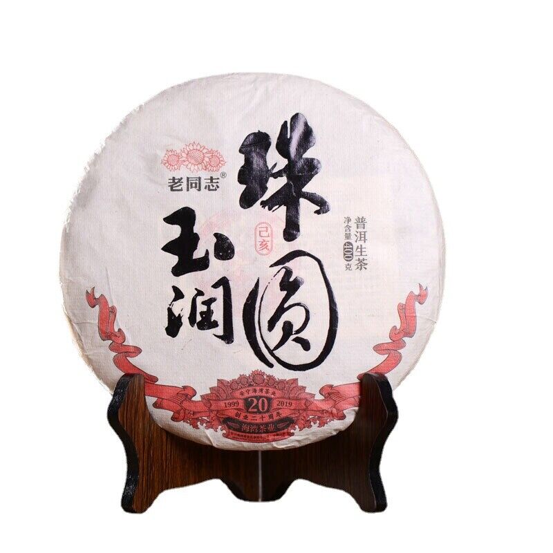 HAIWAN Brand Old Comrade Zhu Yuan Yu Run Pu-erh Tea Cake 400g Puer Tea