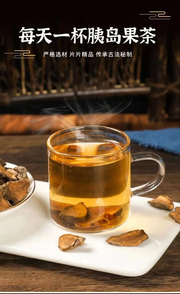 Pancreatic fruit tea herbal primary pancreas fruit ghost ginger chrysanthemum