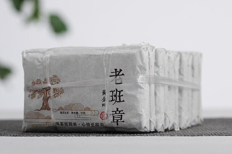 Yunnan Pu'er Tea 50g*2 Old Banzhang Golden Leaf Raw Brick Tea Aged Pu'er Tea