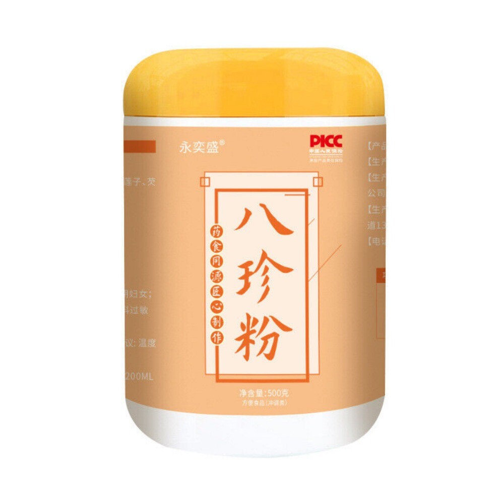 Lotus Seed Fox Nut Eight Treasures Powder Natural Health Meal Superfood Blend