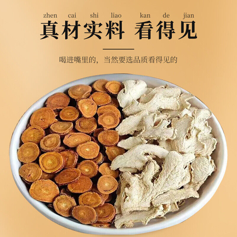 Licorice dry ginger soup sizzling licorice ginger sweet warm body to remove cold