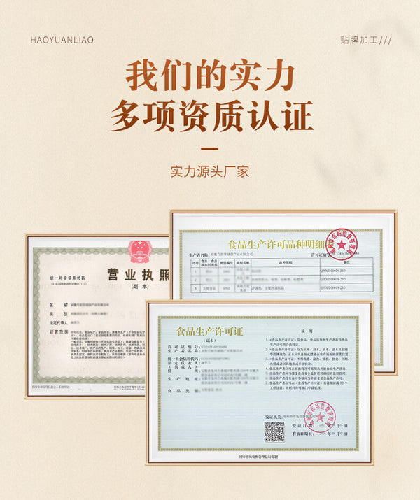 Chinese Herbal Tea - Honeysuckle + Chrysanthemum + Goji Berry + Cassia Seed