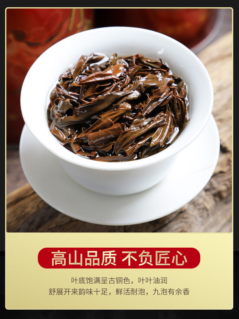 Tie Guan Yin Tea Oolong Tea Gift Box Fujian High Mountain Oolong Tea 250g/Box