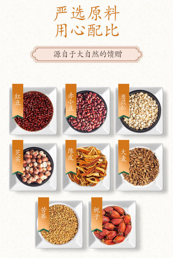 150g/30 sachets Minqian red beans and barley tea with red beans and gravy