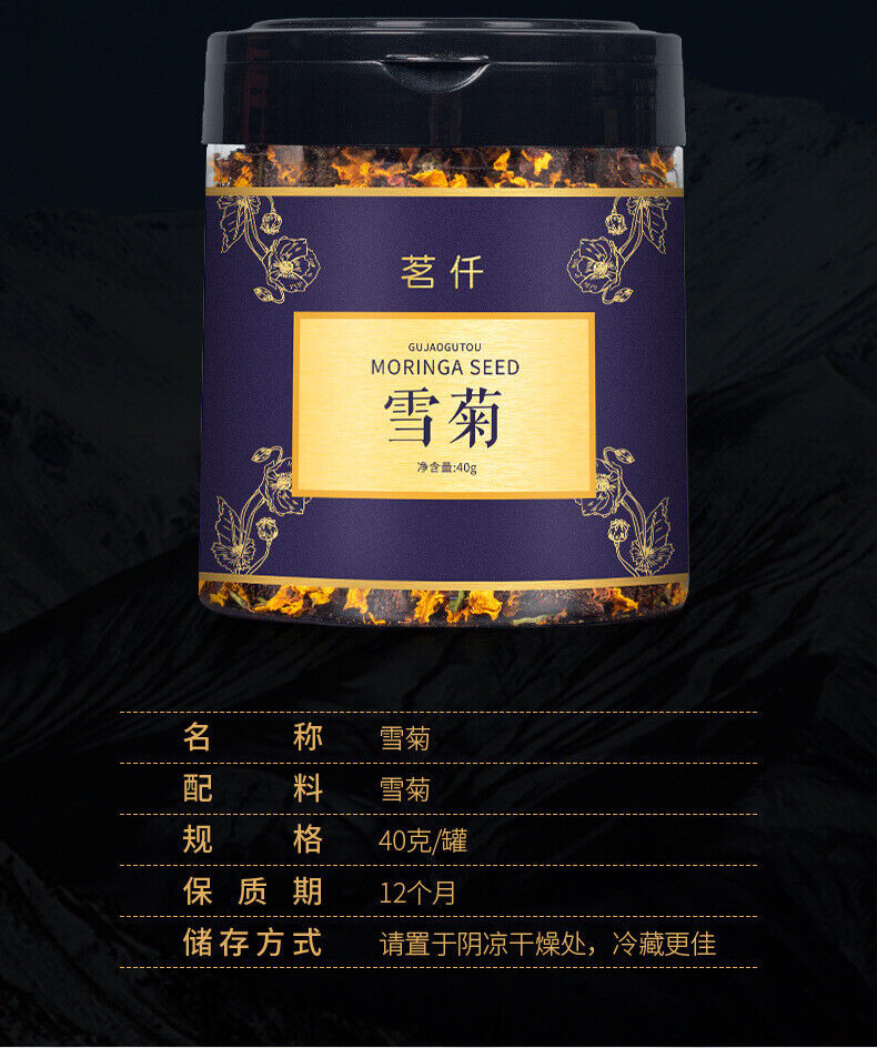 Organic 40g Snow Chrysanthemum Canned Kunlun Snow Chrysanthemum