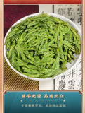 Longjing Green TeaMingqian Douxiang LongjingNew TeaLongjingBagged 250g