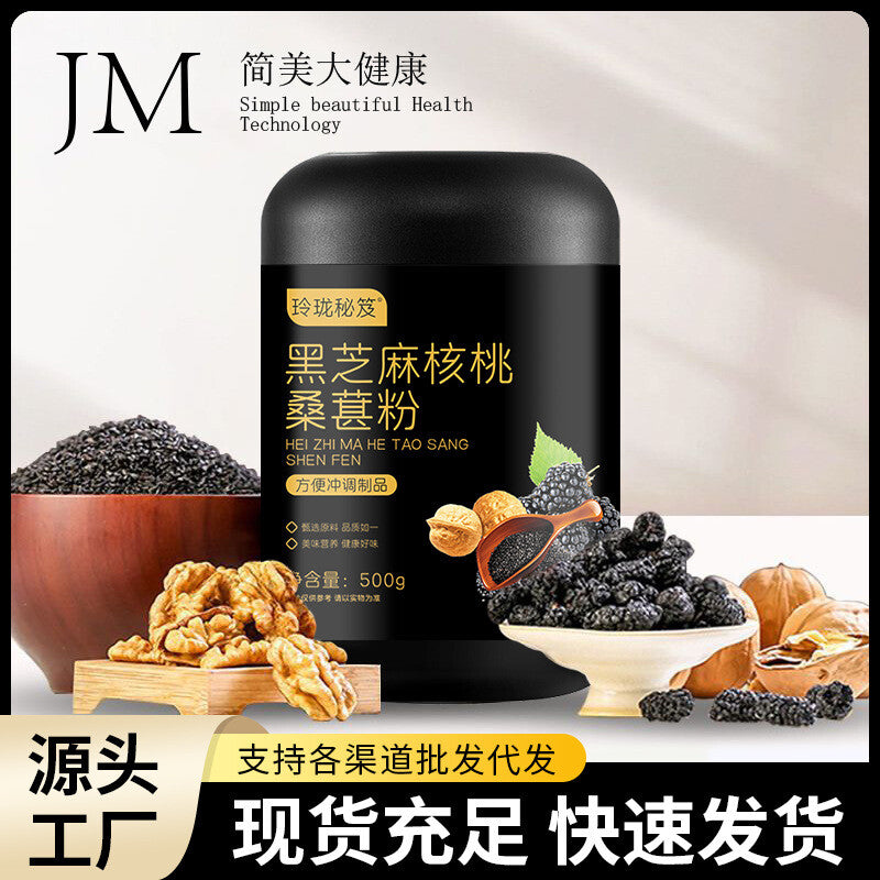 Black Sesame Walnut Mulberry Powder 5-Grain Blend Meal Replacement 500g
