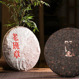 357g Banzhang Pu'er Tea Cake Pu-erh Ripe Tea Yunnan Menghai 2006 Old Tea