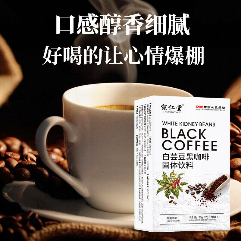 Enzymatic Black Coffee White Kidney Bean Black Coffee Cane Sugar Free Secondary image