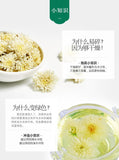 Premium Huangshan Chrysanthemum Tea 50g Dried Gong Chrysanthemum