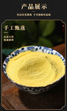 200g/Tin Raw Pine Pollen Fresh Pine Pollen Head Powder Wanming Pine Pollen