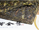 250g Brown Mountain Pu'er Tea Yellow Tablet Pu'er Raw Tea Golden Leaf Tea Brick